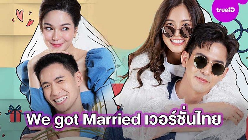 Show Mình Cưới Nhau Đi - We Got Married Bản Thái