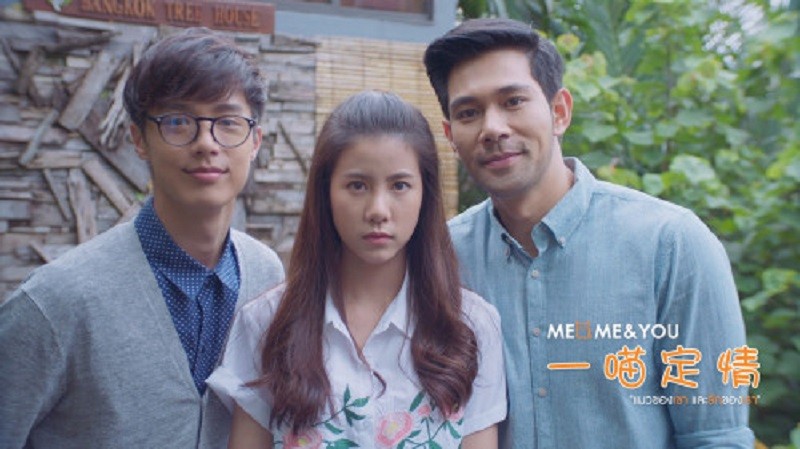 Tình Yêu Của Chúng Tôi - Meo Me & You