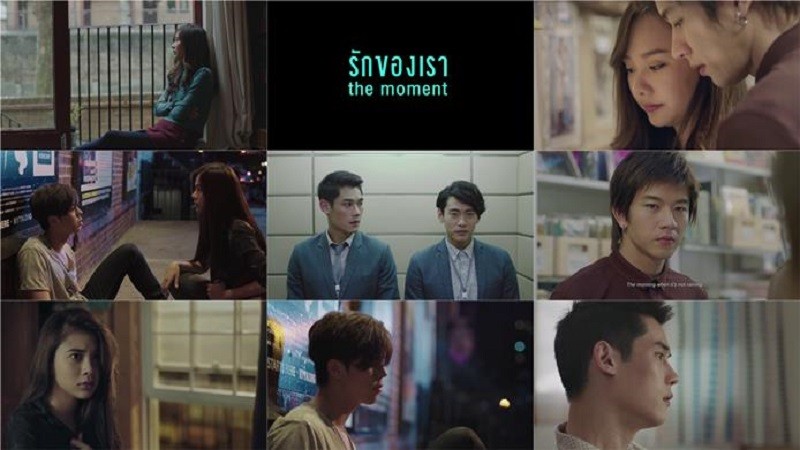 Khoảnh Khắc - The Moment 2017