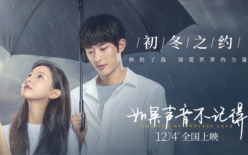 Nếu Thanh Âm Không Ghi Nhớ - The End of Endless Love 2021