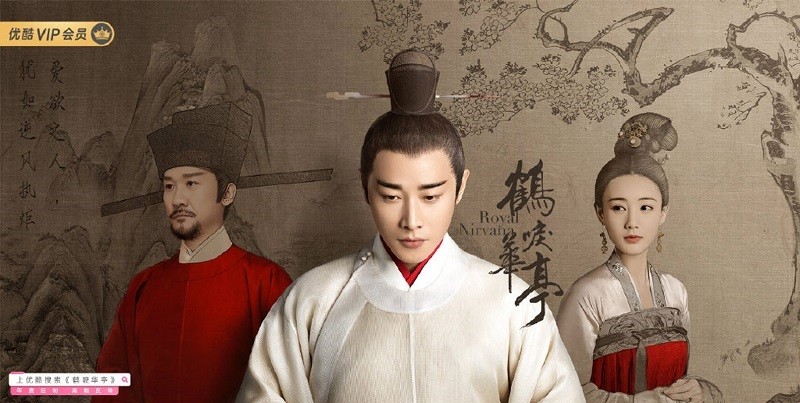 Giọt Lệ Hoàng Gia (2021) VTV3