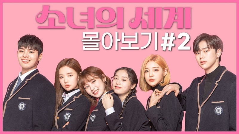 Thế Giới Của Những Cô Gái 2 - The World Of My 17 Season 2 (2021)