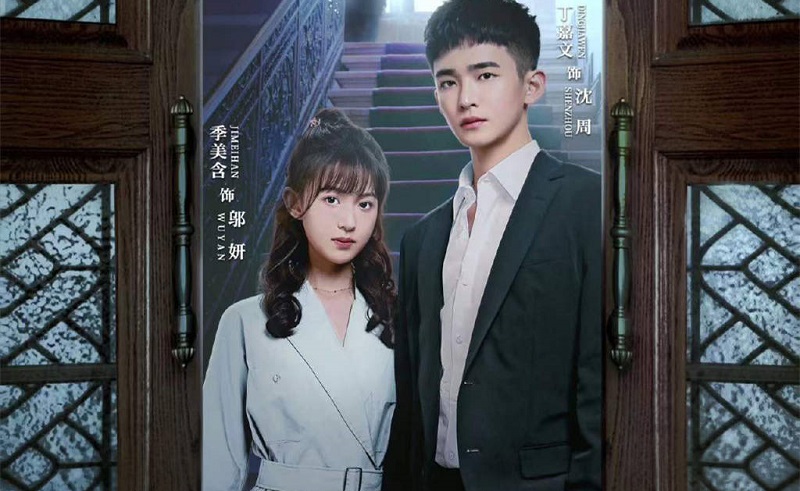 Miêu Bất Khả Ngôn - My Sweet Heart (2022)