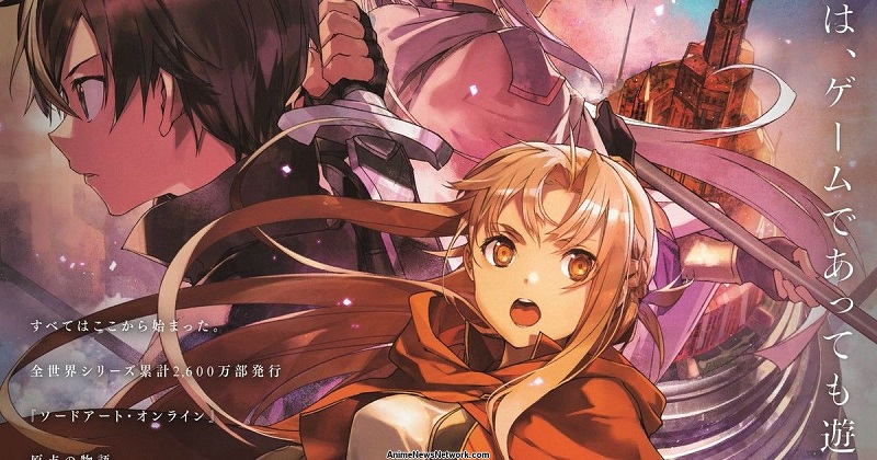 Sword Art Online the Movie: Progressive (2022)