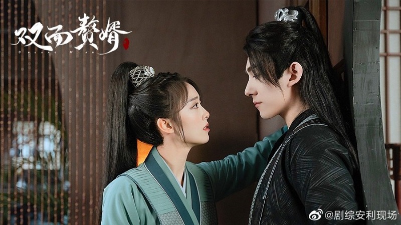 Chàng Rể Hai Mặt - Shuang Mian Zhui Xu (2022)