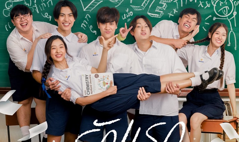My Precious GMMTV - Tình Đầu Khó Quên (2023)