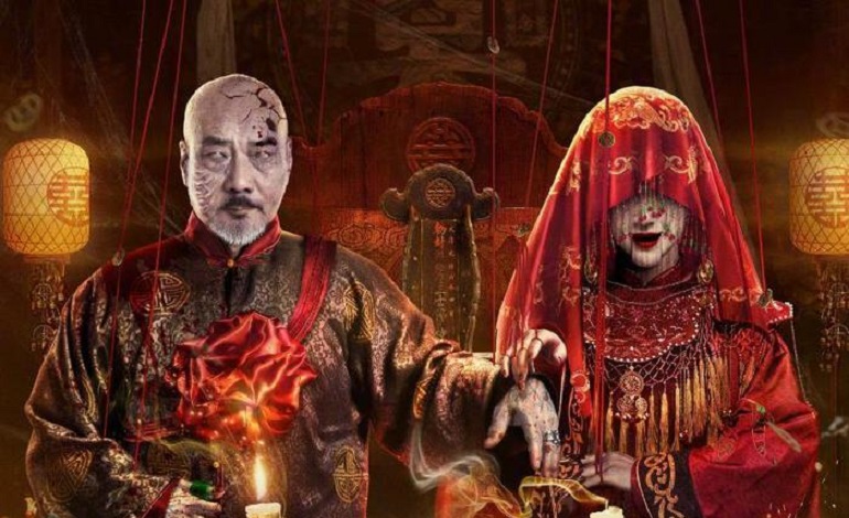 Búp Bê Ma - Spirit Puppet (2023)