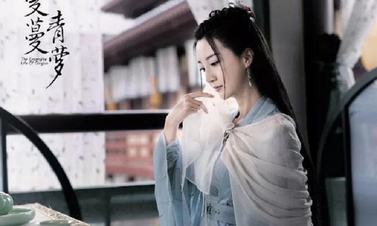 Mạn Mạn Thanh La - The Entangled Life of Qingluo (2023)