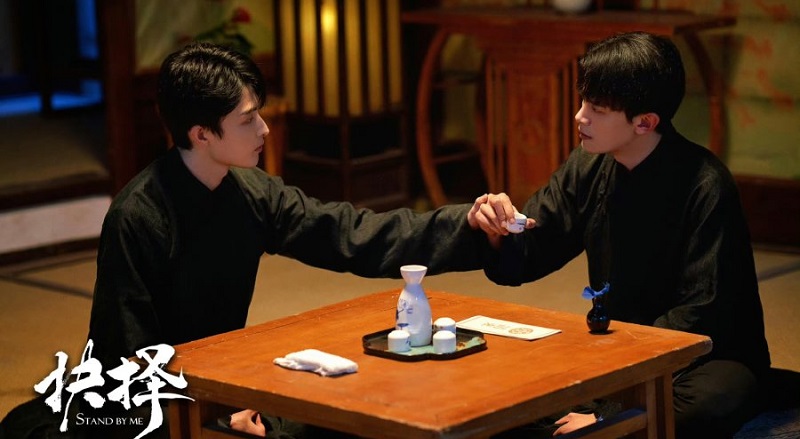 Quyết Trạch - Stand by Me (2023)