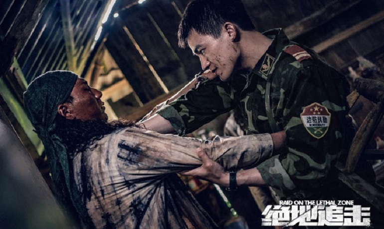 Tuyệt Địa Truy Kích - Raid On The Lethal Zone (2023)