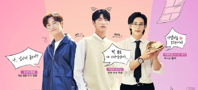 Oh! My Assistant (Bản Điện Ảnh) - Oh! My Assistant (Movie) (2023)
