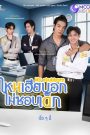 Sao Anh Bảo Không Thích Trẻ Con